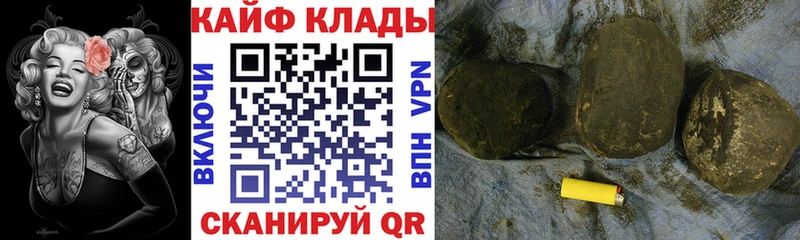 Где можно купить наркотики Котово ГАШ  A PVP  Меф  КОКАИН 