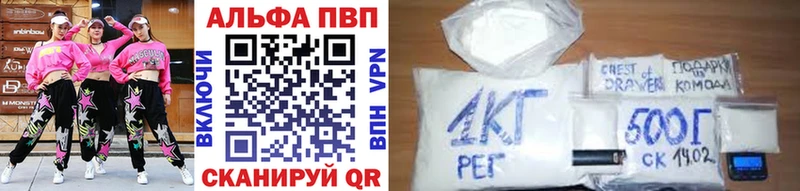 А ПВП кристаллы  ссылка на мегу ССЫЛКА  Котово 
