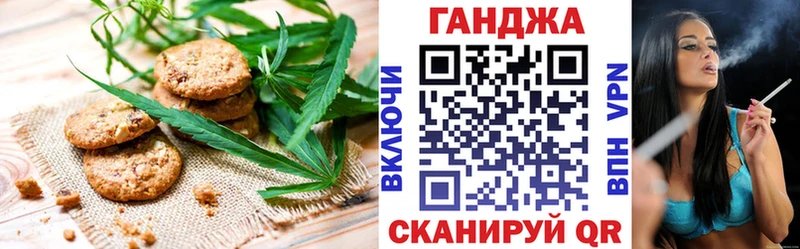 Cannafood конопля  Котово 