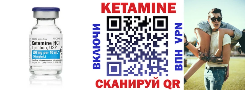 Кетамин VHQ  Котово 