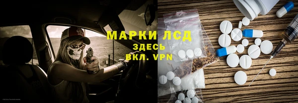 MDMA Premium VHQ Пестово