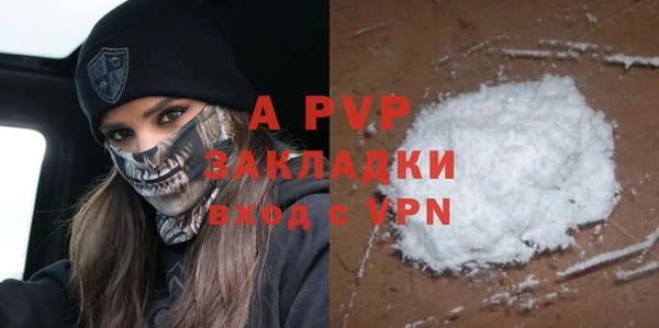 наркотики Пересвет