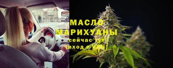 амфетамин Переславль-Залесский