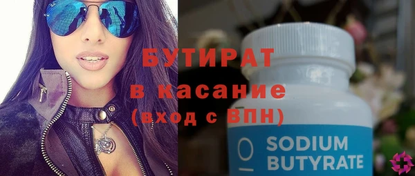 наркотики Пересвет
