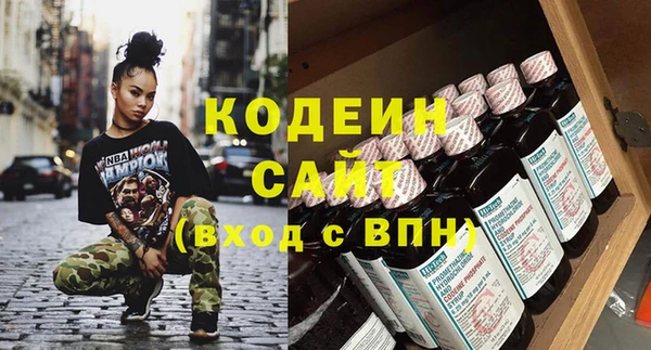 амфетамин Переславль-Залесский