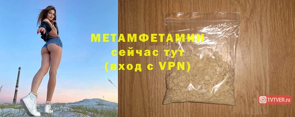 таблы Тутаев