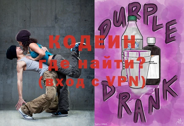 амфетамин Болохово
