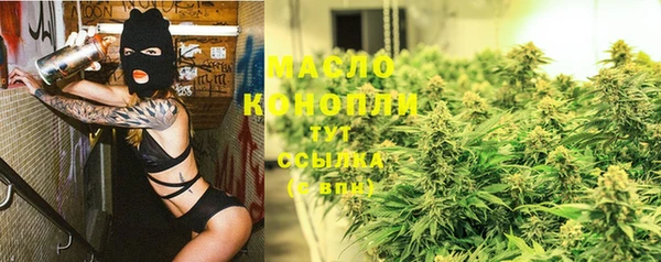 MDMA Premium VHQ Пестово
