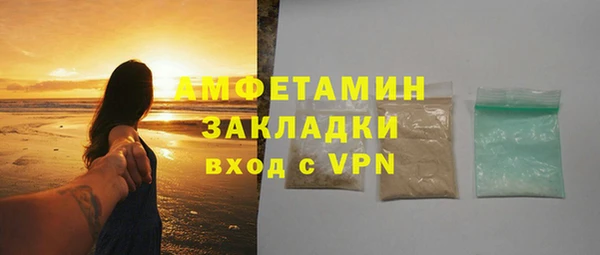 MDMA Premium VHQ Пестово
