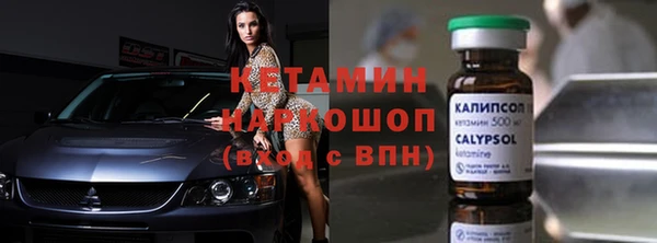 MDMA Болхов
