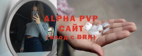 MDMA Premium VHQ Пестово