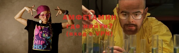 амфетамин Переславль-Залесский