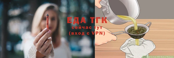 амфетамин Переславль-Залесский