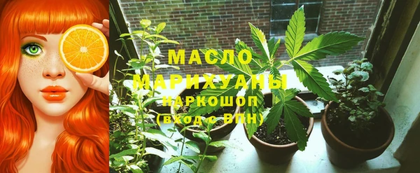 MDMA Premium VHQ Пестово