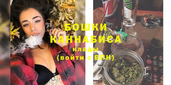 MDMA Premium VHQ Пестово
