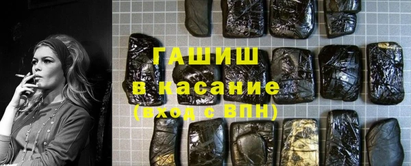 гашишное масло Покровск