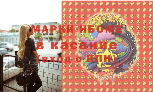 амфетамин Переславль-Залесский