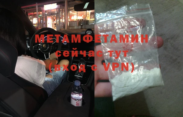 MDMA Premium VHQ Пестово