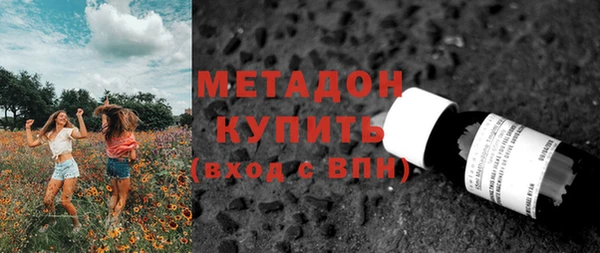 MDMA Premium VHQ Пестово