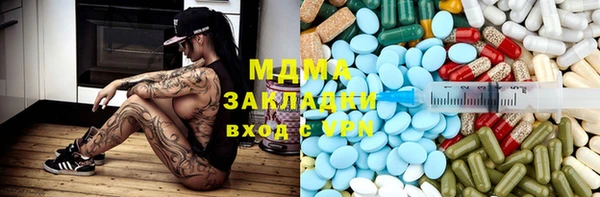 амфетамин Переславль-Залесский