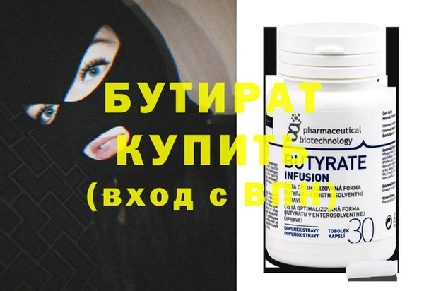 наркотики Пересвет