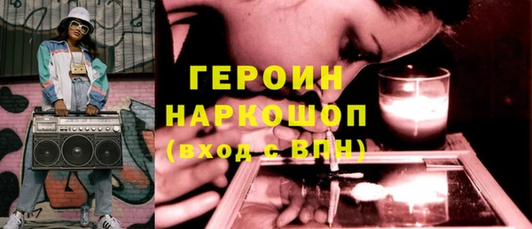 наркотики Пересвет