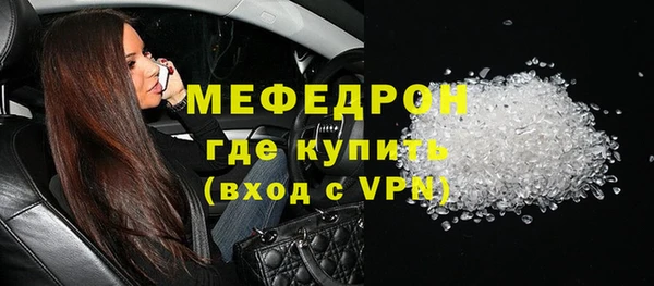 MDMA Premium VHQ Пестово