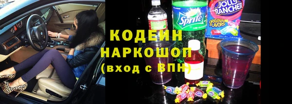 наркотики Пересвет