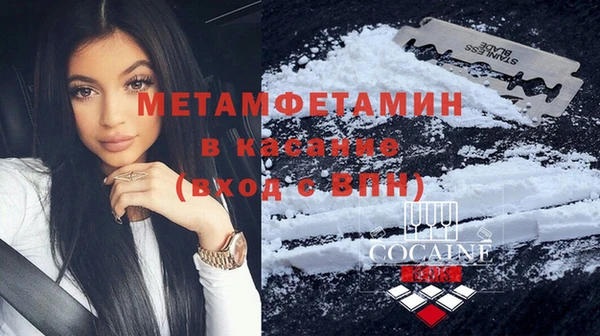 амфетамин Переславль-Залесский