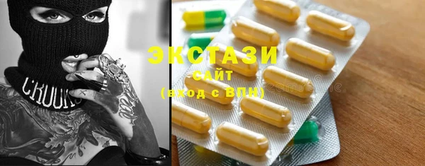 метамфетамин Покачи