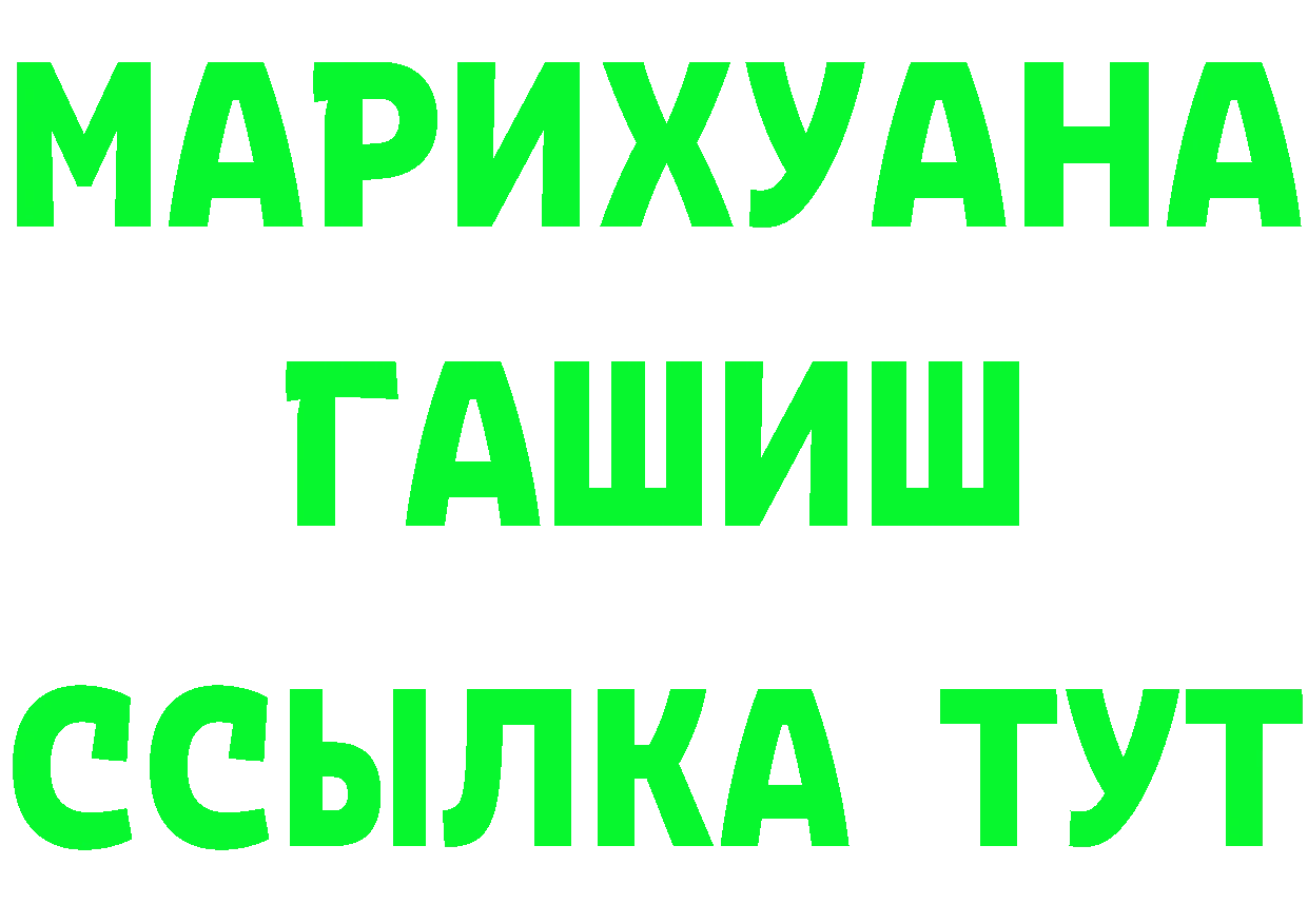 Бутират BDO 33% ТОР маркетплейс OMG Котово