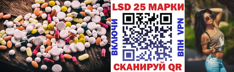 купить наркотик  Котово  LSD-25 экстази кислота 