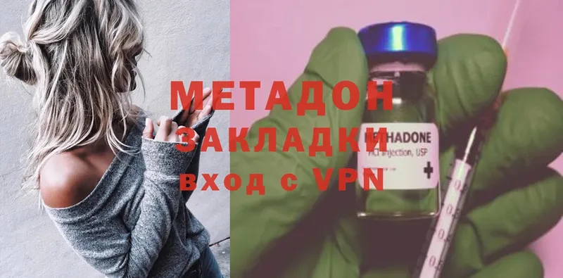 Метадон VHQ  KRAKEN ССЫЛКА  Котово 