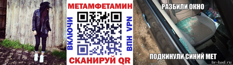 наркотики Котово Метамфетамин пудра