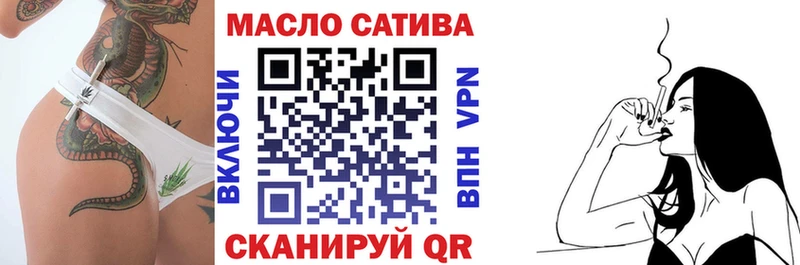 Дистиллят ТГК THC oil Котово